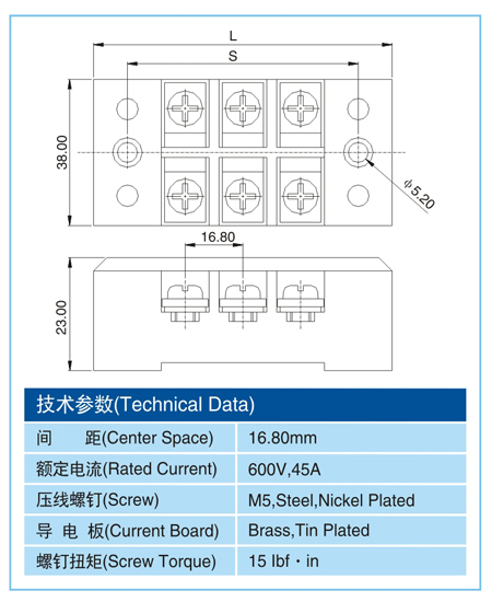 高压型接线端子,HTB45-XX-16.8(600V,45A),16.8间距接线端子尺寸图