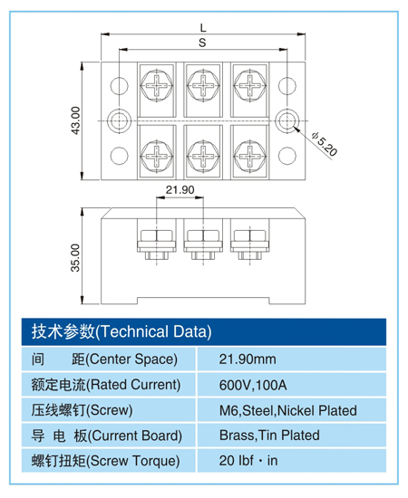 高压型接线端子,HTB100-XX-21.9(600V,100A),21.9间距接线端子尺寸图