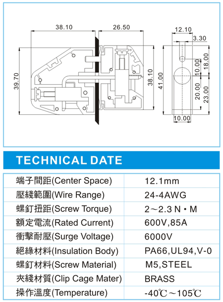 穿墙式接线端子,TWD 22-XX-12.1-00V(600V,85A),12.1间距接线端子尺寸图