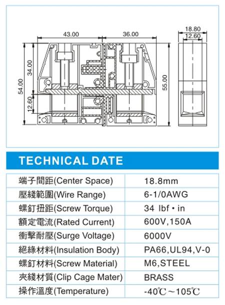 穿墙式接线端子,TWG 60-XX-18.8-02(600V,150A),18.8间距接线端子尺寸图