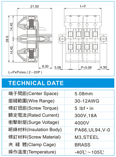 复合式接线端子,CDP 2.5-XX-5.08-07F(300V,18A)尺寸图