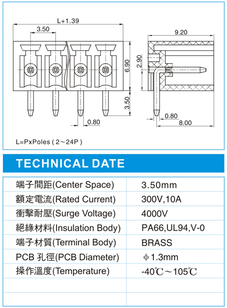 复合式接线端子,CMH 1.5-XX-3.50-00(300V,10A)尺寸图