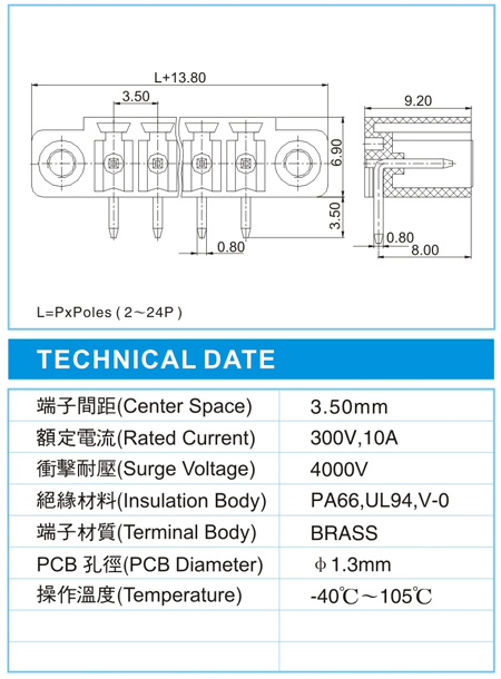 复合式接线端子,CMH 1.5-XX-3.50-00F(300V,10A)尺寸图