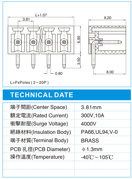 复合式接线端子,CMH-1.5-XX-3.81-00(300V,10A)尺寸图